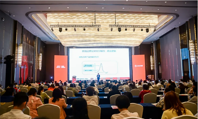5月20日-中欧教授王高与广西企业家共同探讨中国新锐品牌的崛起与企业价值创新.png